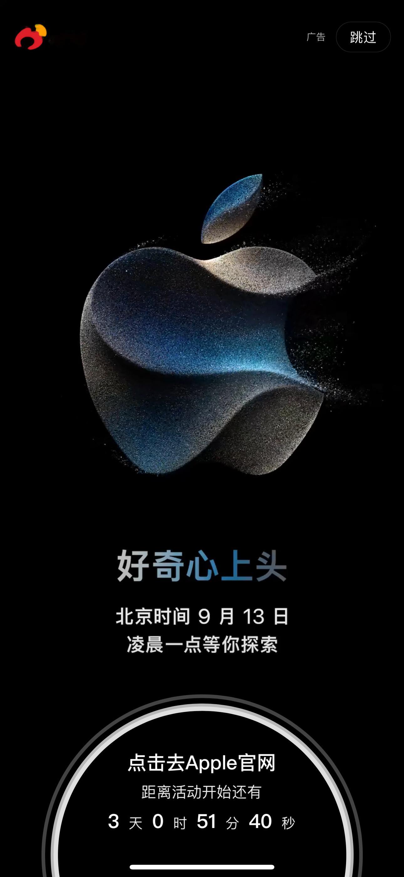 哥 别慌 还有三天了 这边还有遥遥领先呢[doge] ​​​