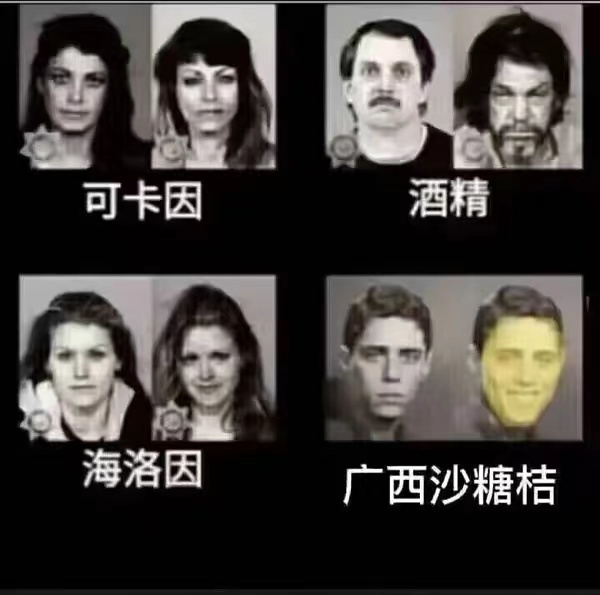 广西砂糖橘发出变黄警告 ​​​