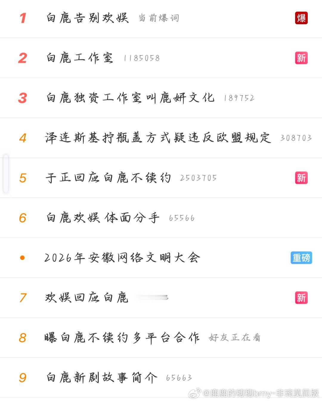 啊啊啊啊啊啊啊啊啊啊啊啊啊柏庐你知道我有多激动吗？终于等到这一天接下来的日子继续