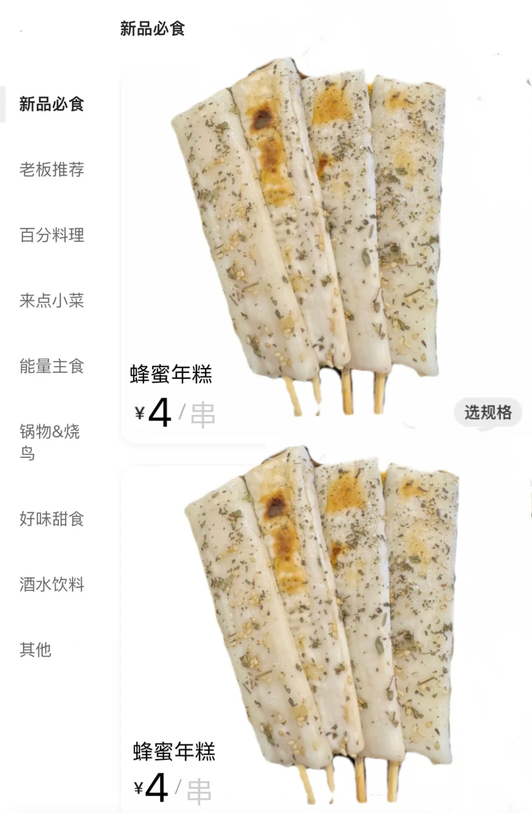 长沙真的有！！！快去吃！！！🥹🥹🥹
