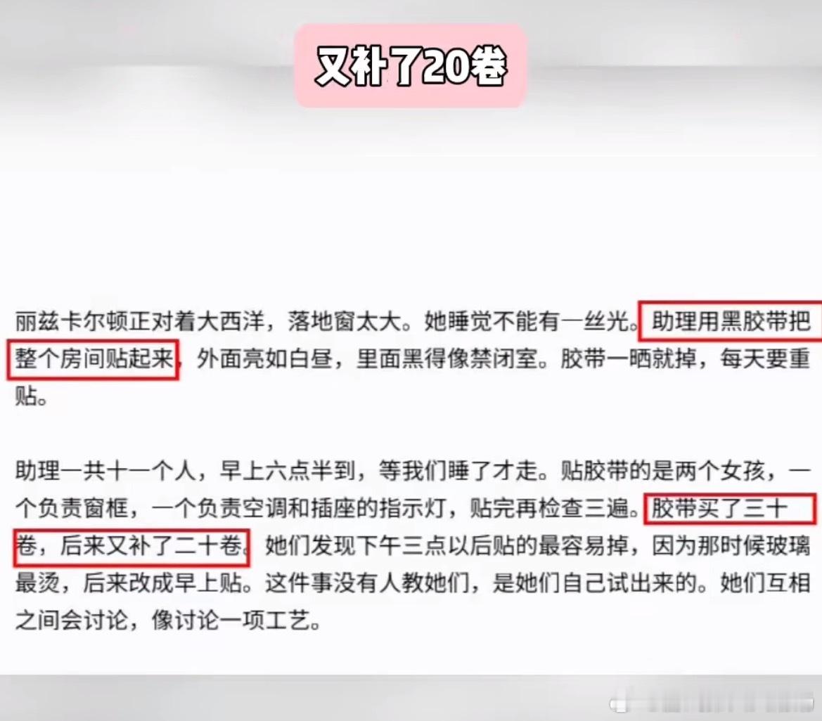 孙宇晨 惊扰了景女士那不是我的本意赵长鹏取关孙宇晨孙宇晨 景甜曝孙宇晨曾要求景甜