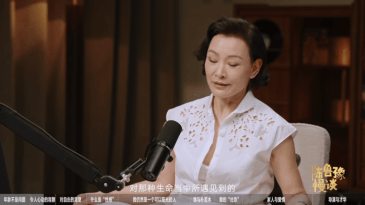 鲁豫对话陈冲这场女性之间的深度对话看得人感慨万千，鲁豫和陈冲聊容貌、聊女性的性感