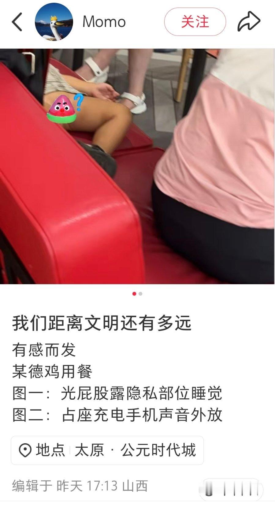 一两岁的小孩子光屁股怎么了？偷拍小朋友还发网上，还反思文明有多远，又坏又见 