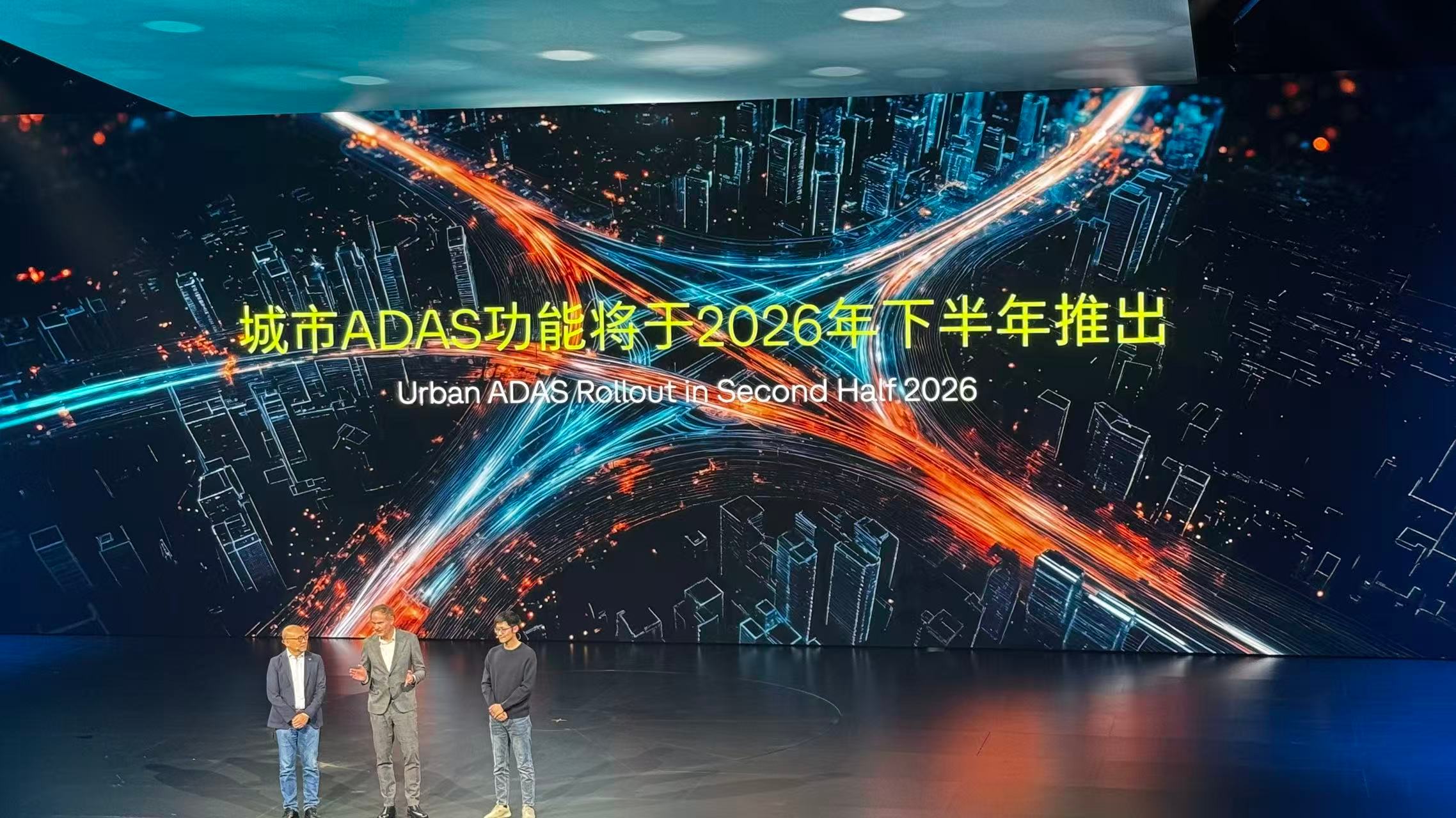 大众联手地平线自主研发的城市ADAS功能将在下半年推出，将采用全新AI大模型，实
