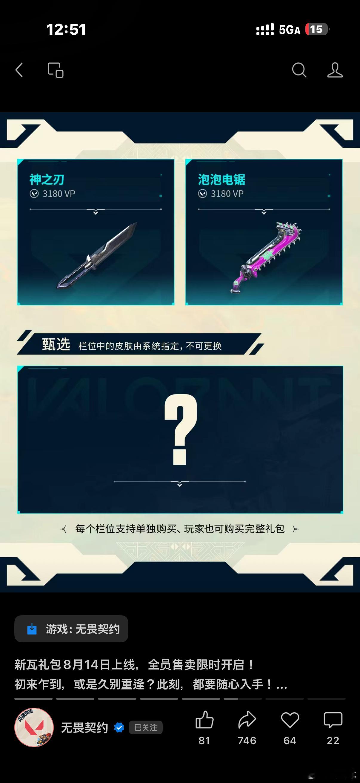 泡泡终于回家