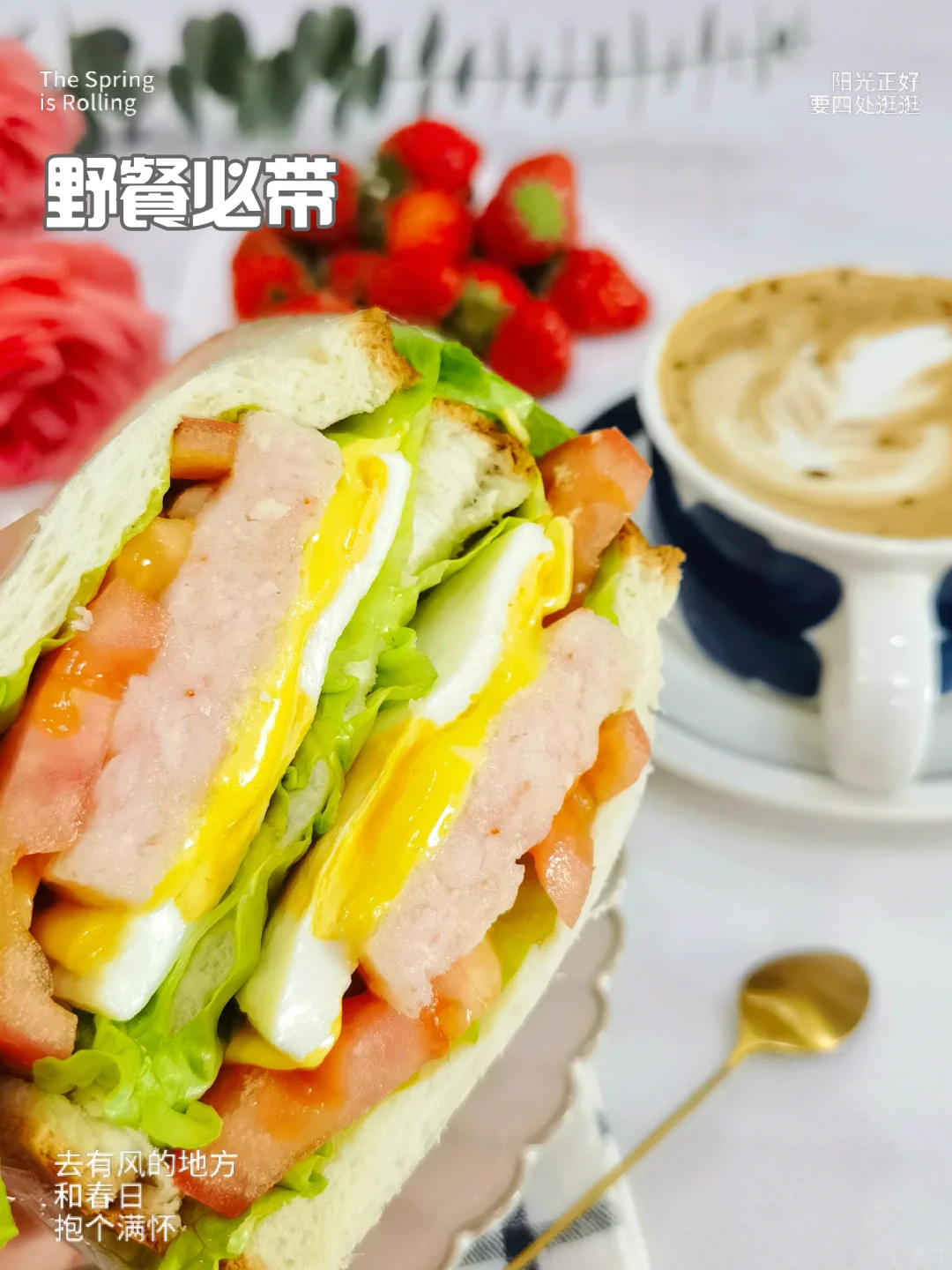 🌿春日野餐必备！虾饼鸡蛋三明治