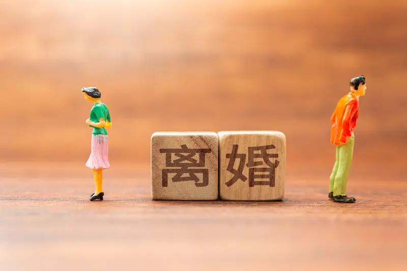 离婚冷静啥？结婚才需要冷静期。结婚容易，跳出火坑可就真的难了。
现在离婚率太高了