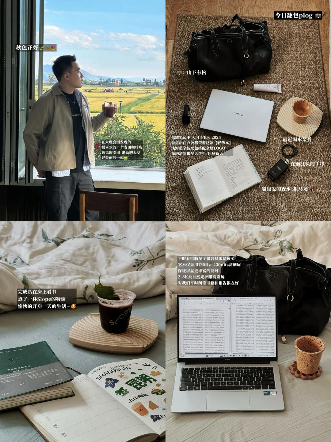 我常常被身边学霸的思维/方法所震惊