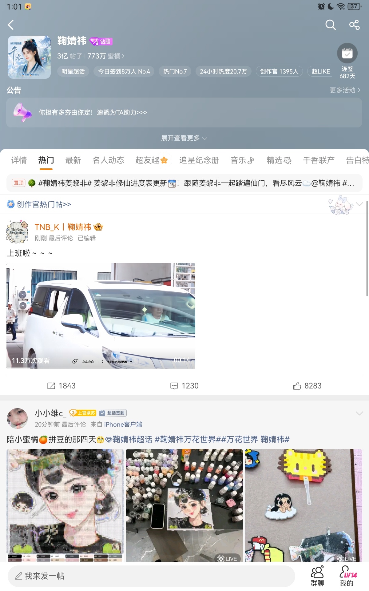 三亿啦嘿嘿嘿 