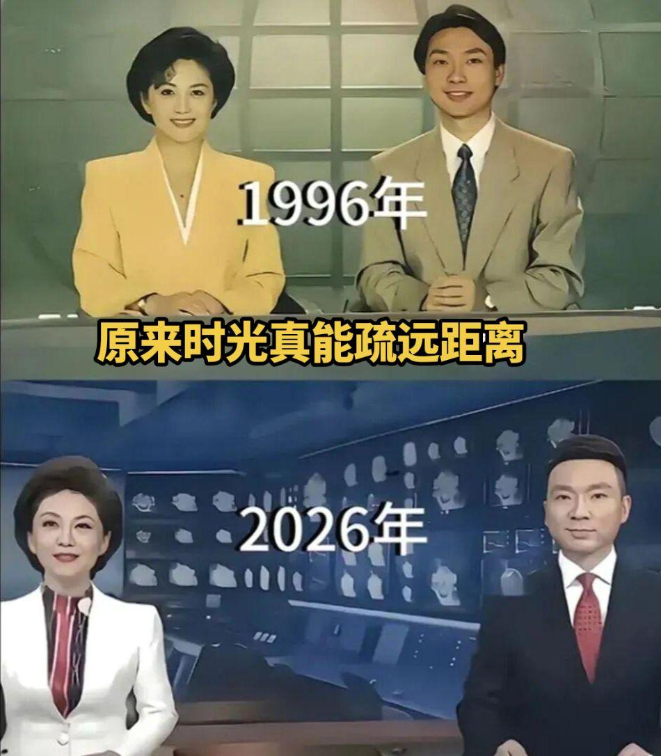 原来时光真能疏远距离
