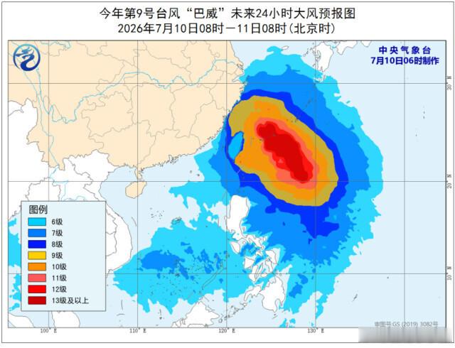 台风巴威强度将再次加强大学生喜爱内容共创计划 预报显示巴威即将再度增强，这个信号