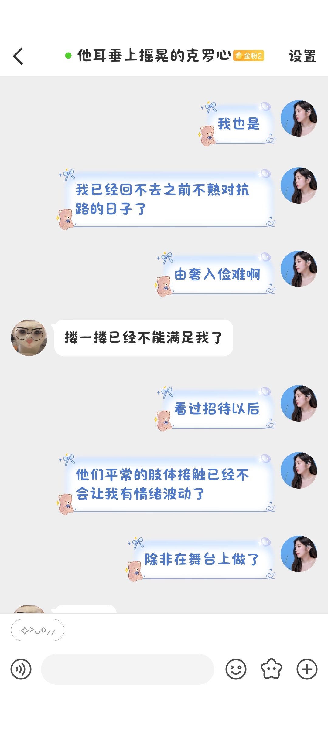 由奢入俭难啊 