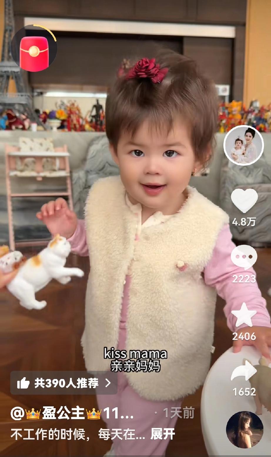 小凯莉小小年纪就能听懂中英文，双语切换毫无压力，教育还得从娃娃抓起。盈公主好样的