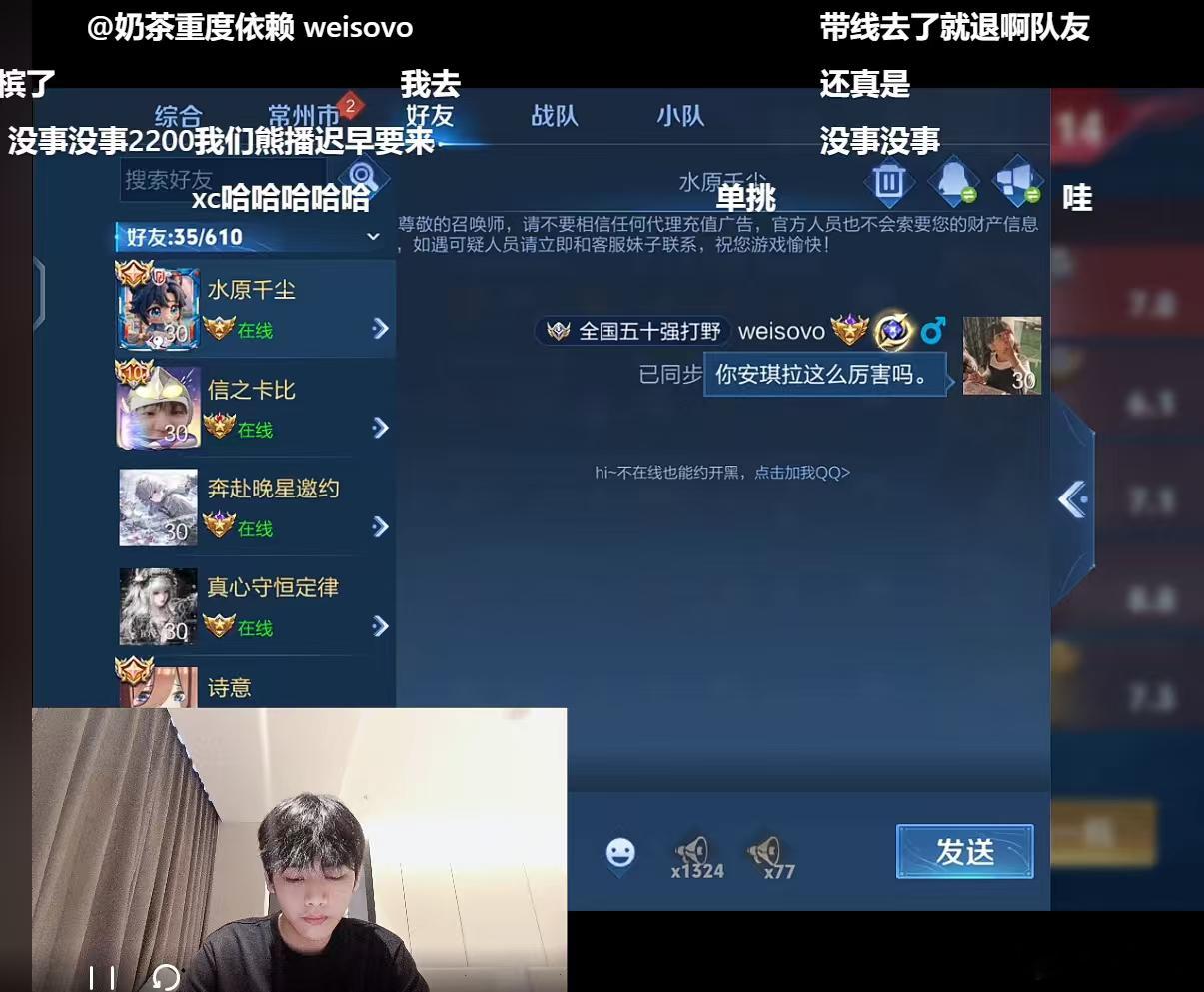 一直说对面安琪拉厉害一出来发现是同事这谁绷得住 