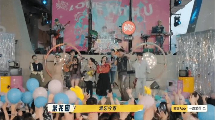 一路繁花两季唱难忘今宵对比 从馆子里的冰释前嫌到旅行团的依依惜别，两季收官都用《