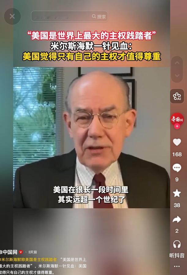 5月9日美国是全球主权的 “破坏王”，霸权行径藏不住

要说世界上谁最不把 “主