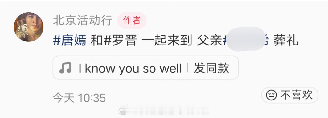 据网友爆料，唐嫣和父亲都去了，唐嫣走的特殊通道，所以没被拍到。