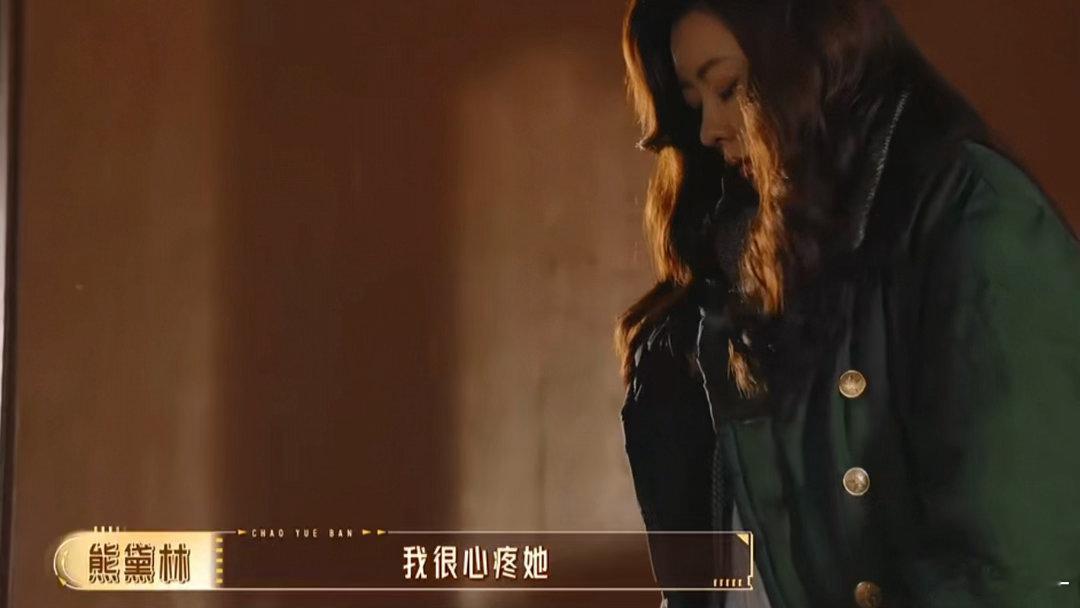 熊黛林踩中黄婷婷手心熊黛林踩中黄婷婷掌心 穿着高跟鞋踩下去，黄婷婷手心红了，但一