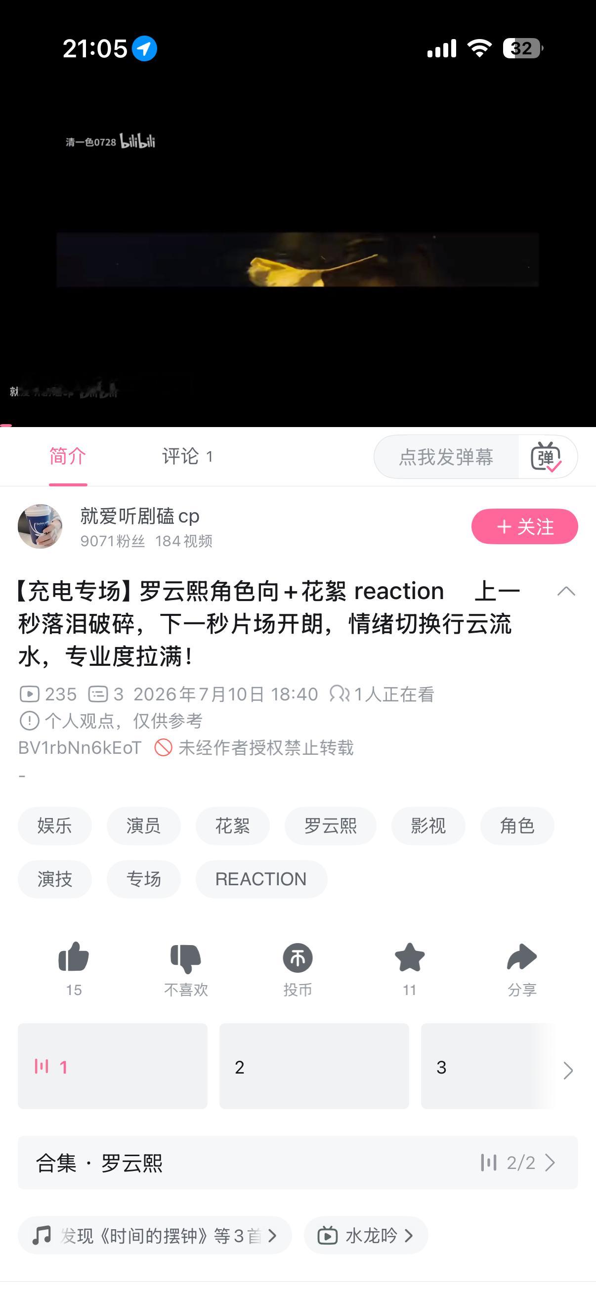 新的来了👌🏻 