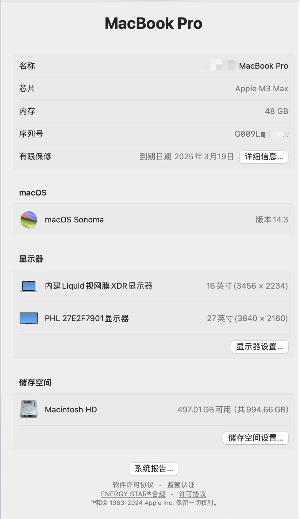 #苹果取消两倍存储空间限制# 取消的是苹果电脑上的储存空间限制，怎么都在发iph
