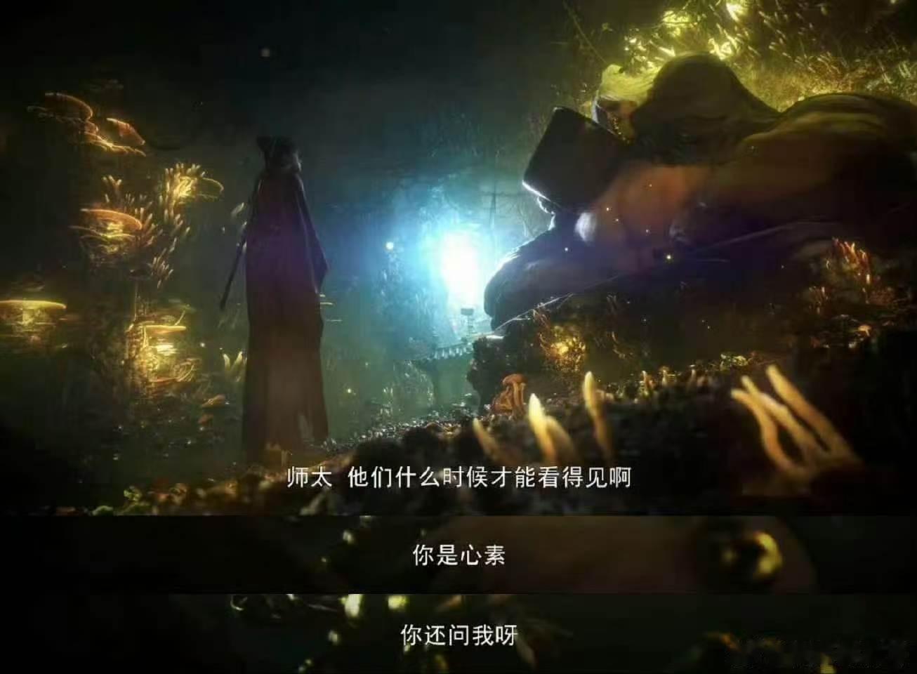 火旺预告50秒吓我无数次  道诡异仙动画火旺等了2年  等了两年的火旺预告太会了