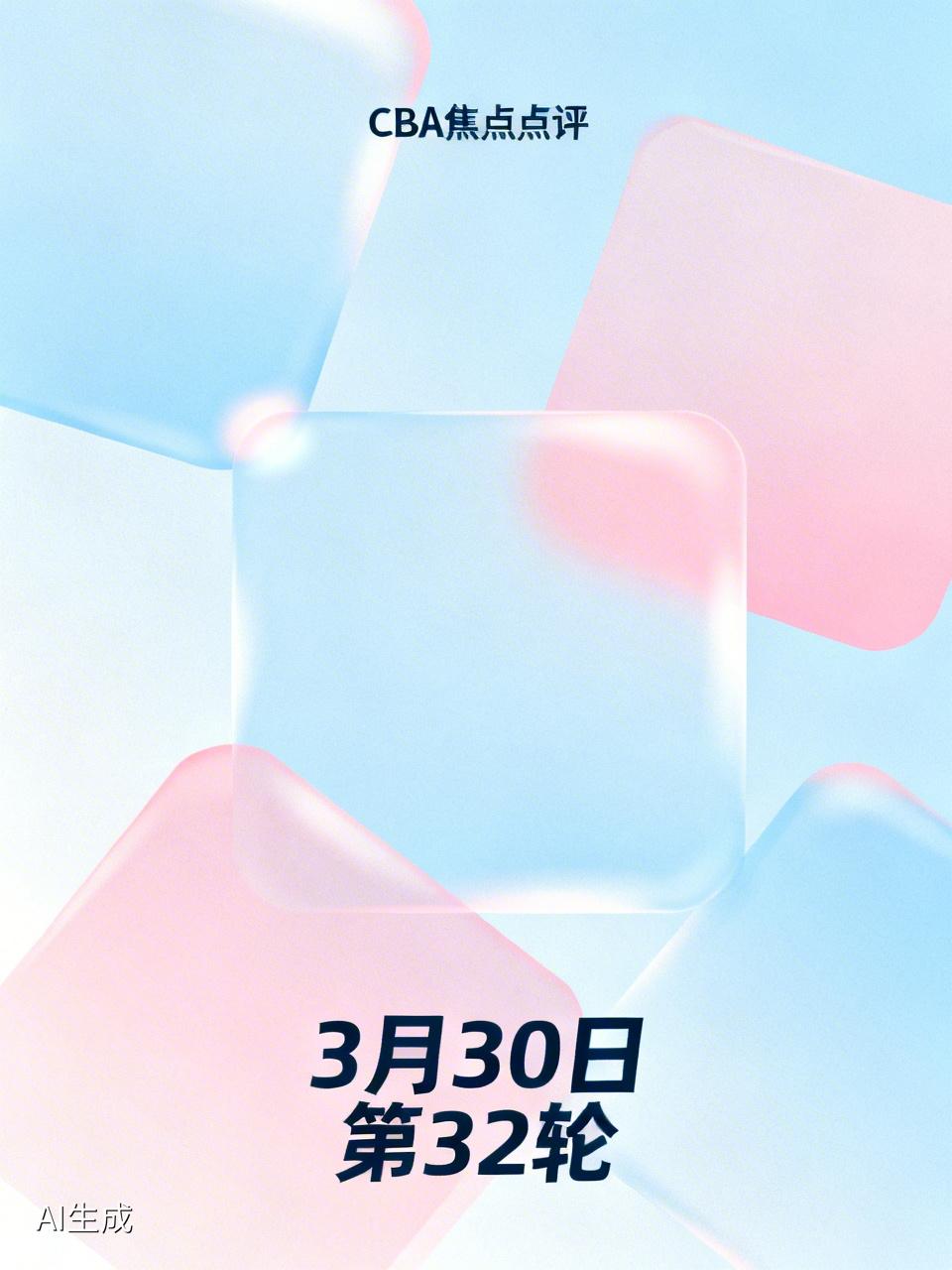 福建晋江文旅对阵辽宁本钢这场，对辽宁来说是输不起的卡位生死战。辽宁遭遇两连败，1