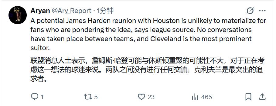 哈登回火箭可能性不大。NBA 哈登将离开快船