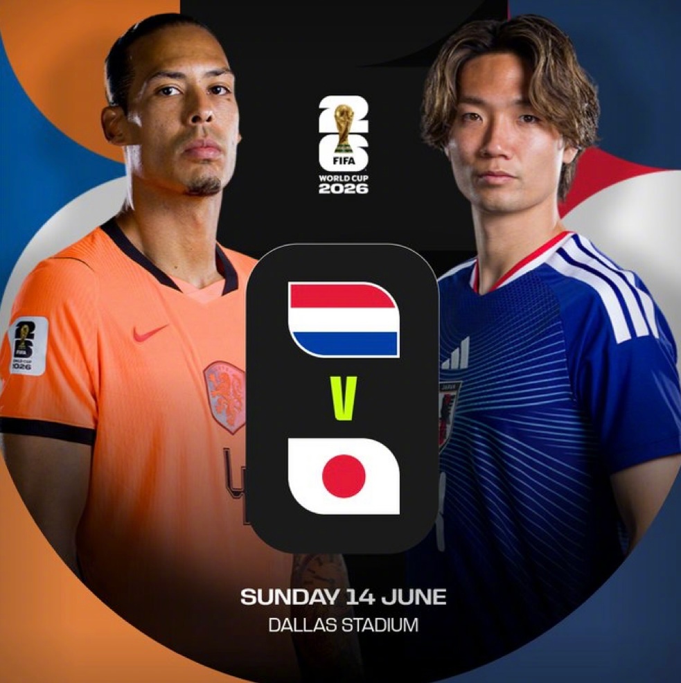荷兰vs日本首发【世界杯-荷兰vs日本首发：加克波、马伦先发 久保建英、堂安律登
