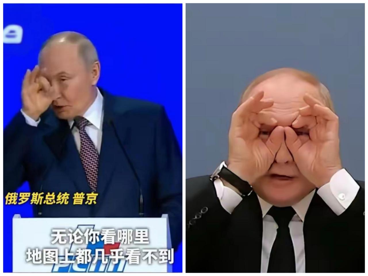 普京不愧被称为硬汉，竟然毫不留情的嘲讽七大工业国，不仅毒舌，还配合夸张的肢体动作