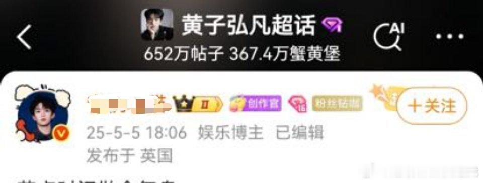 一般我默认控评大粉，对接，还有“反黑”开共享，都是百里求斯 ​​​