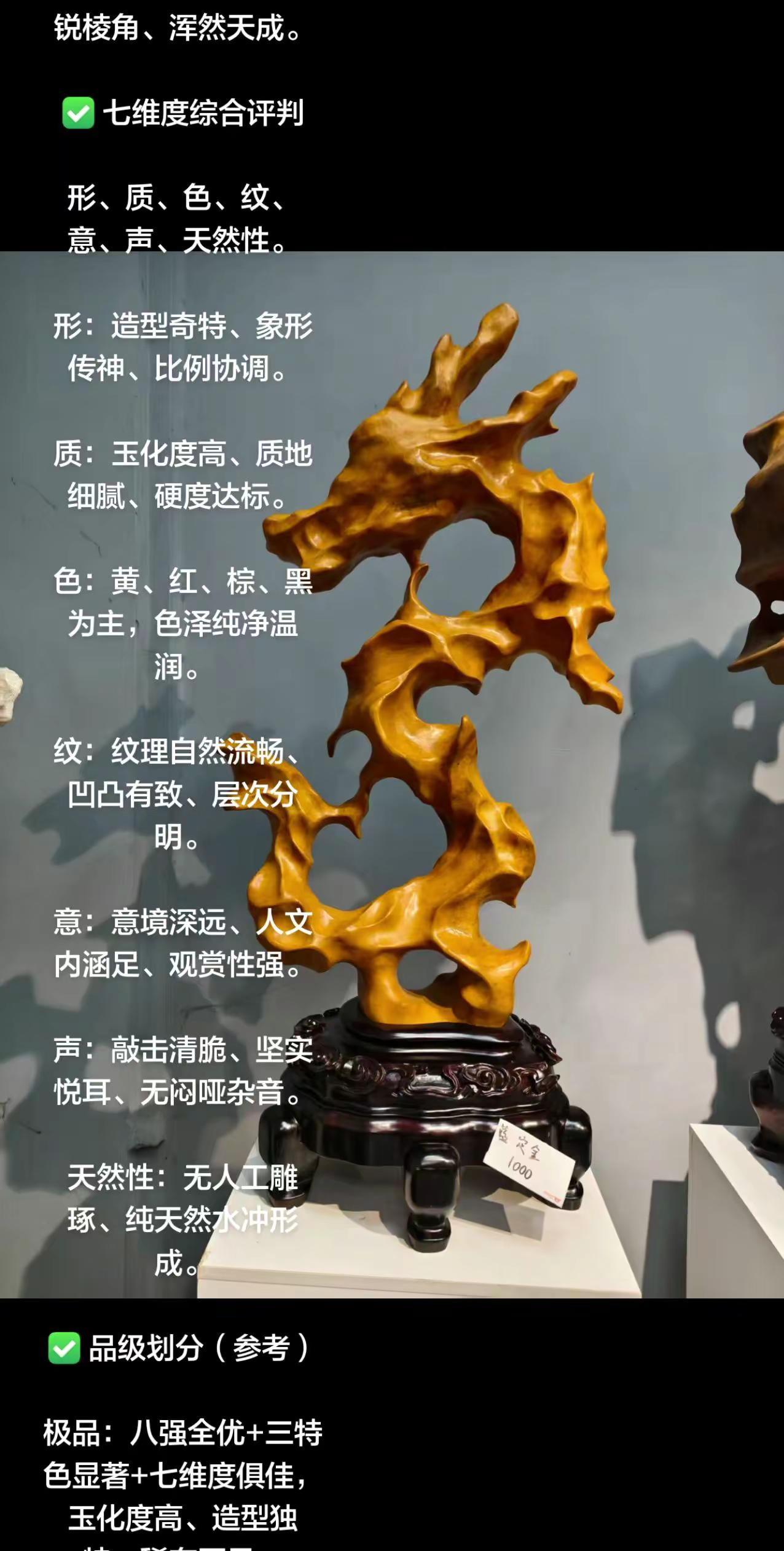 北丹石收藏与品鉴。北丹石·蓝玉上洋罗标准（民间品鉴体系）北丹石（来宾北丹水冲石）