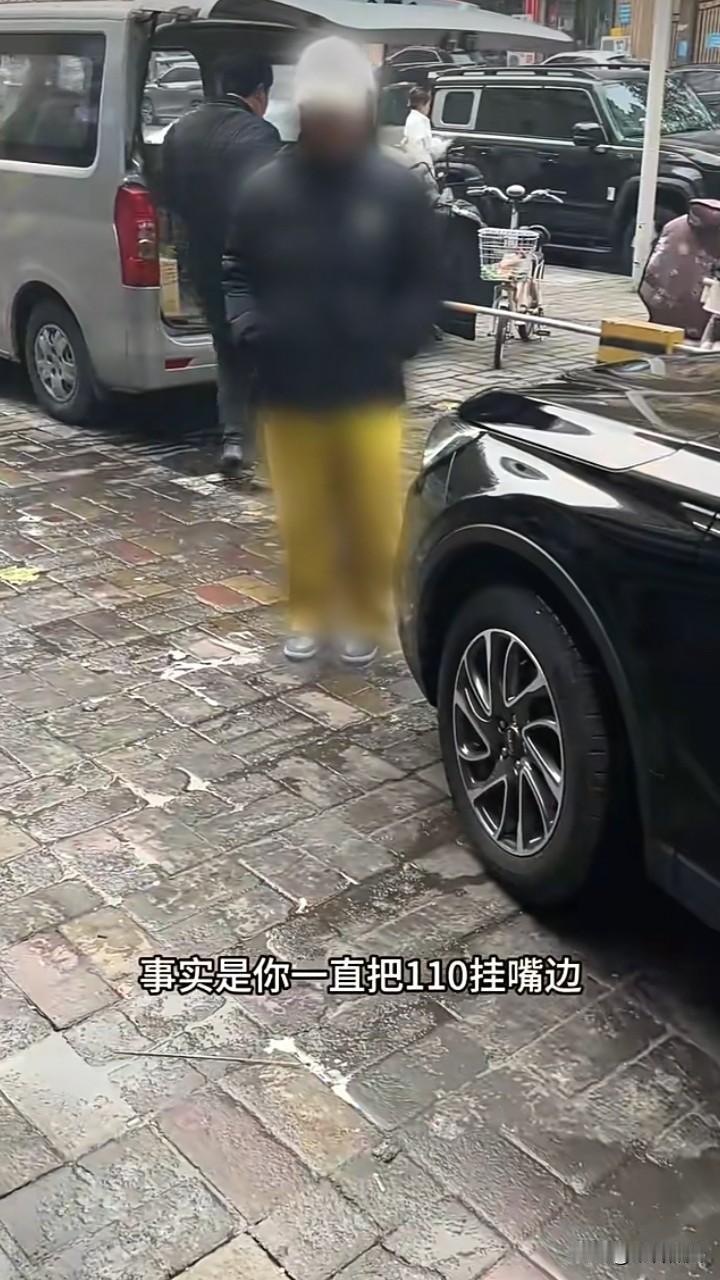 啥年代了，还“人肉”占车位！石家庄2位大姐车没到，人先占到车位上了！先到的黑车车