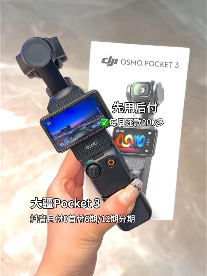 大疆Pocket 3，是让你和“来不及”和解的机器。179克轻如一句“没事”，一