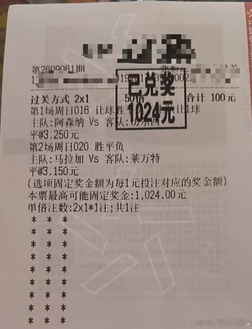 兑一下。 ​​​
