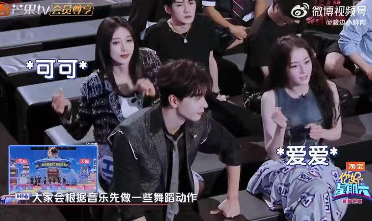 迪丽热巴kisskissshyshy 你好星期六 哇塞！迪丽热巴跳《Kiss K