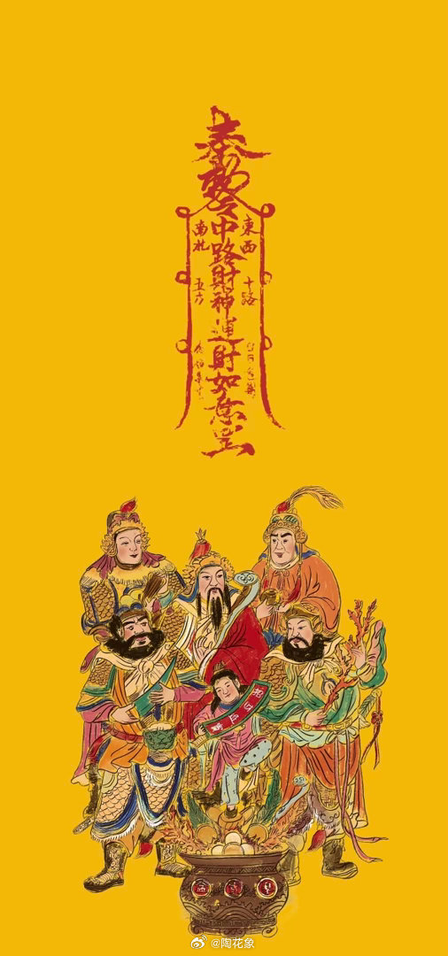背景图tips 🌿1、把欠你钱的人的聊天背景图，设成土地爷图片，岁末或过几个月