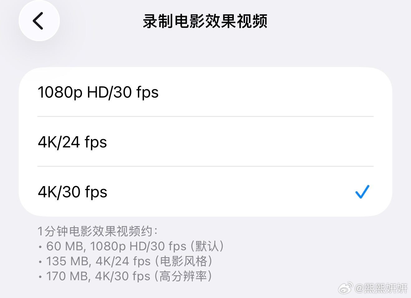 2021年Apple发布iPhone 13和iPhone 13 Pro时，将电影