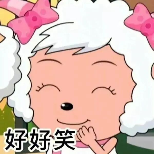 写着招聘幼师 说招聘保安OMG 你吓到我了 