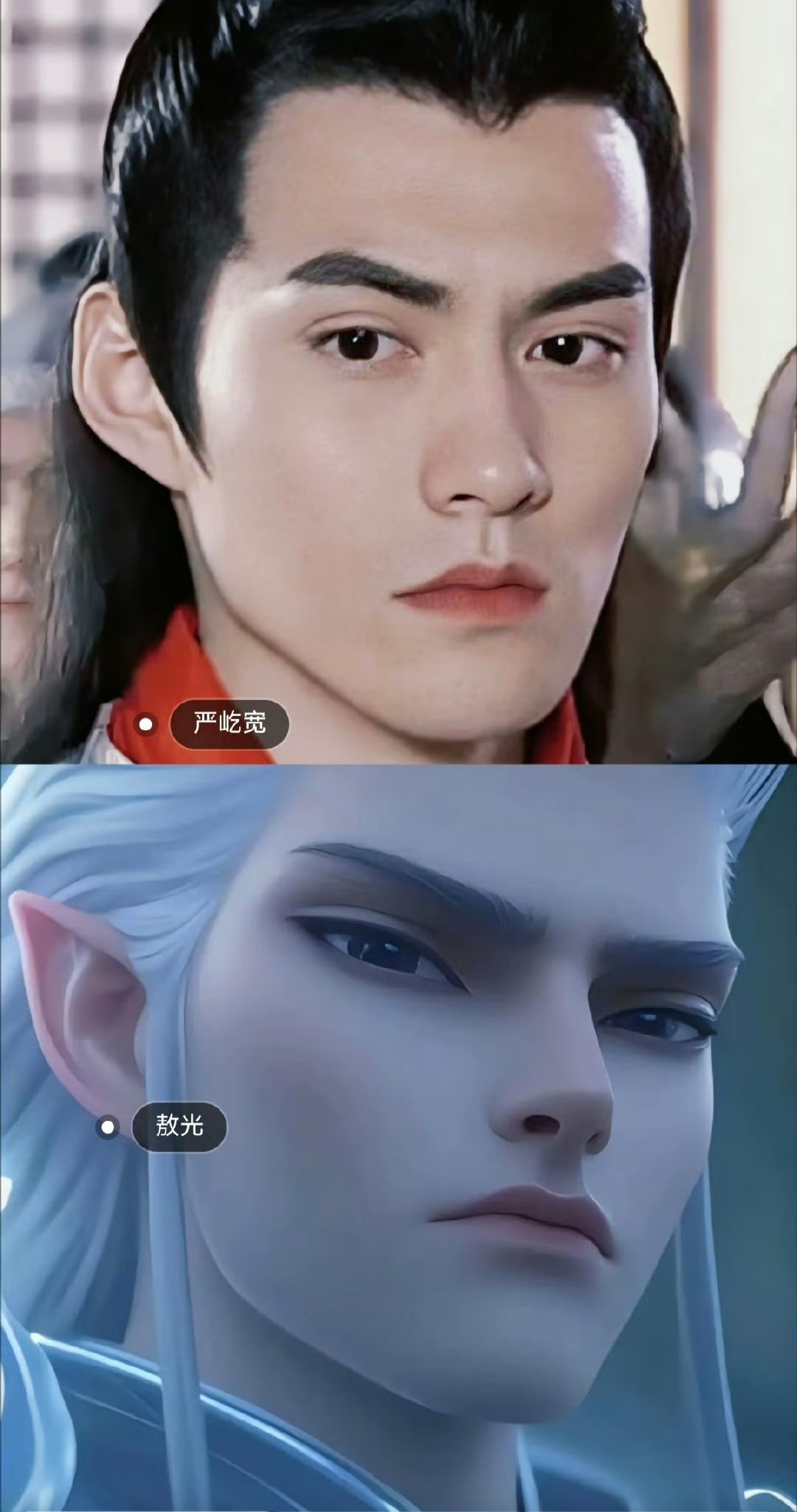 演员严屹宽被指撞脸敖光 严屹宽建模脸的过，都帅都帅 