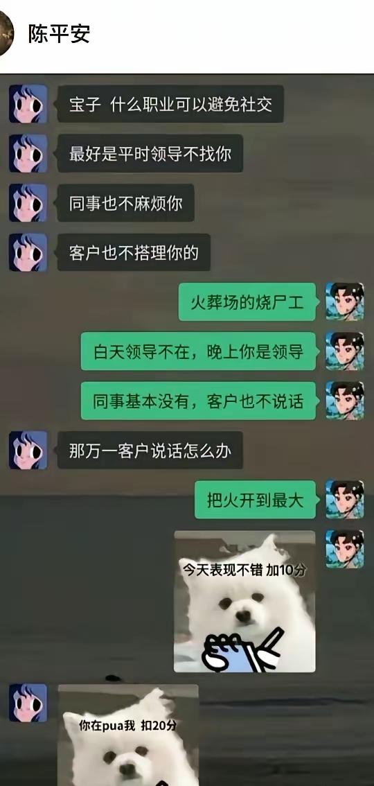 好家伙，把火开到最大可还行[捂脸]