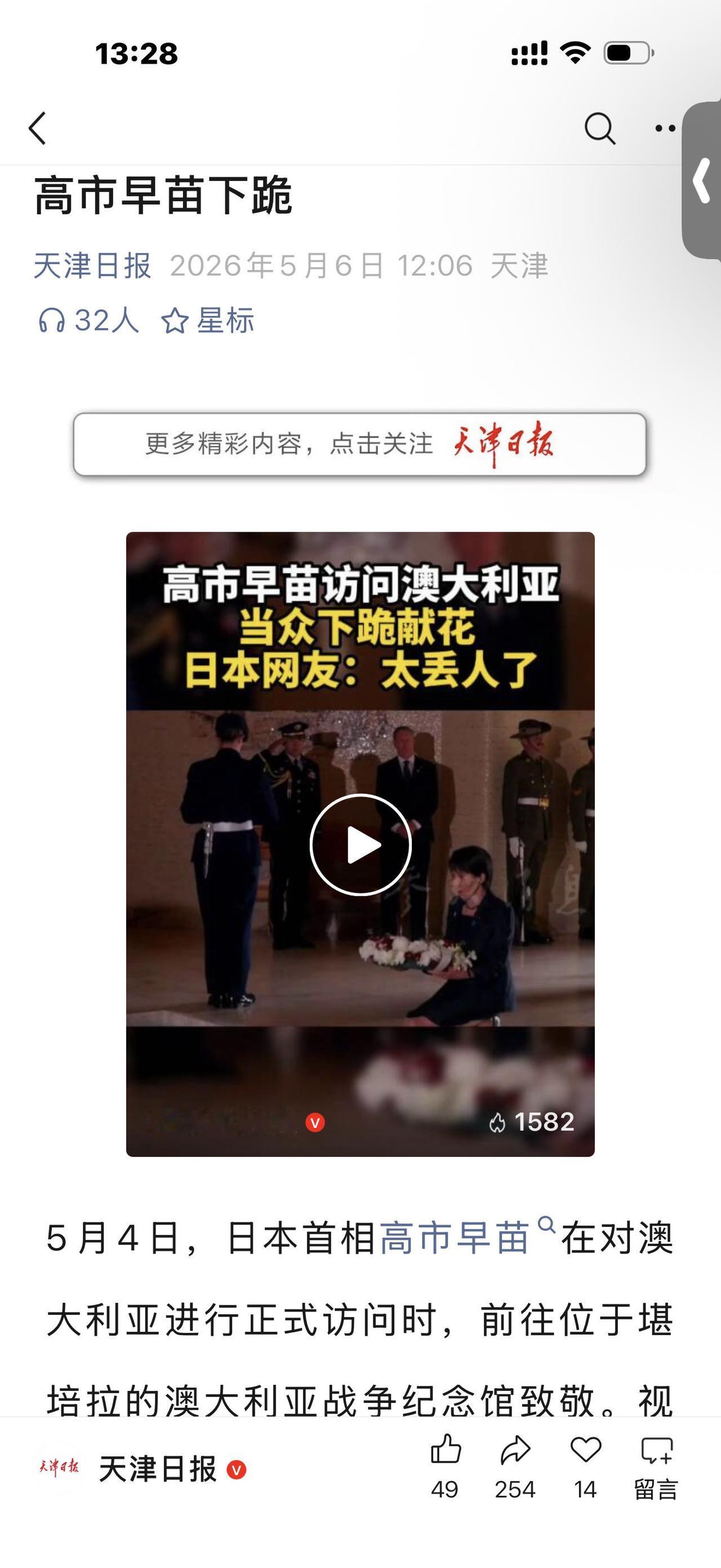 这个缩句妙啊。无时无刻都在…