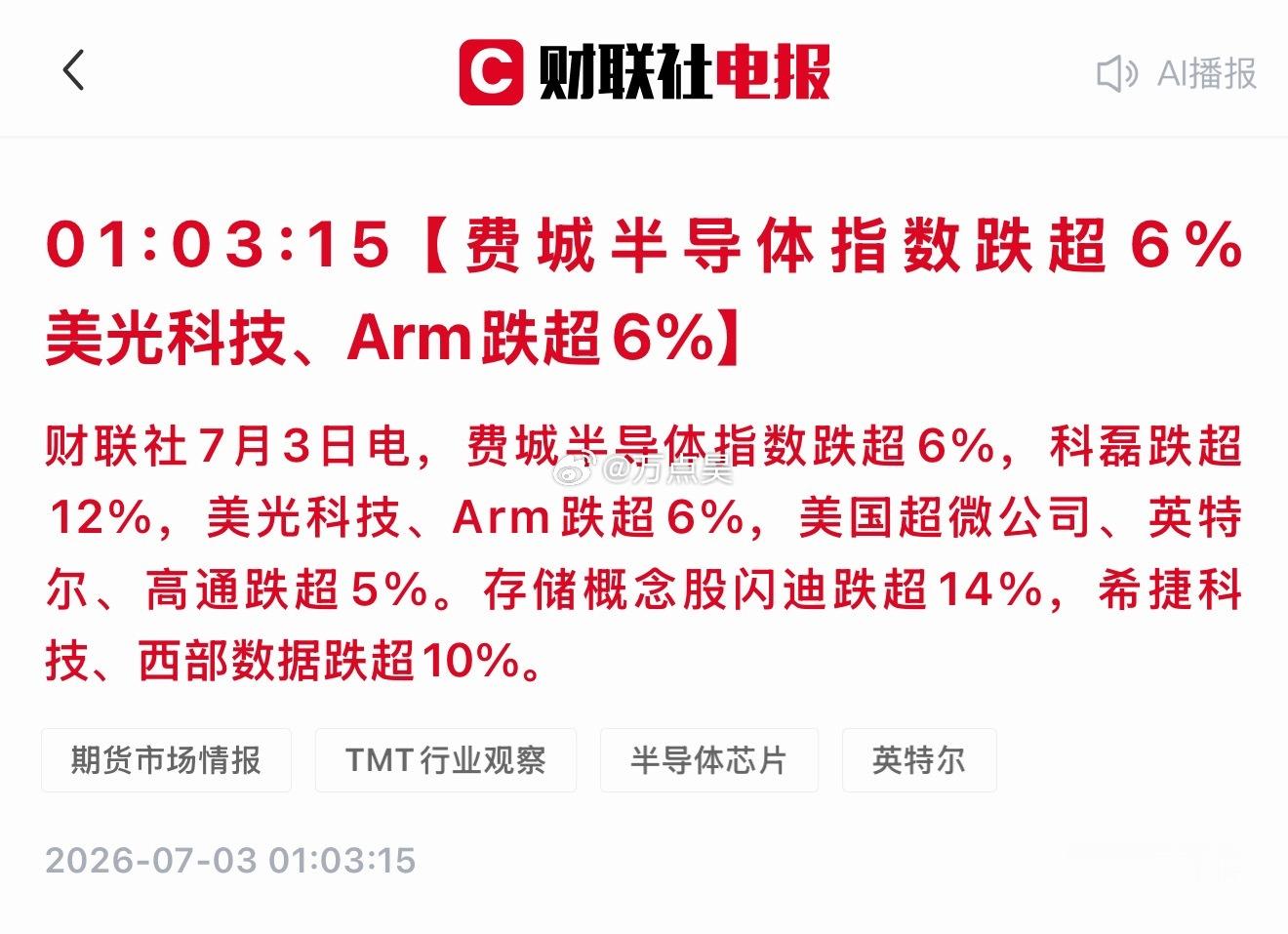 老登明天看来又活了… 家人们，要500个赞过分吗？
