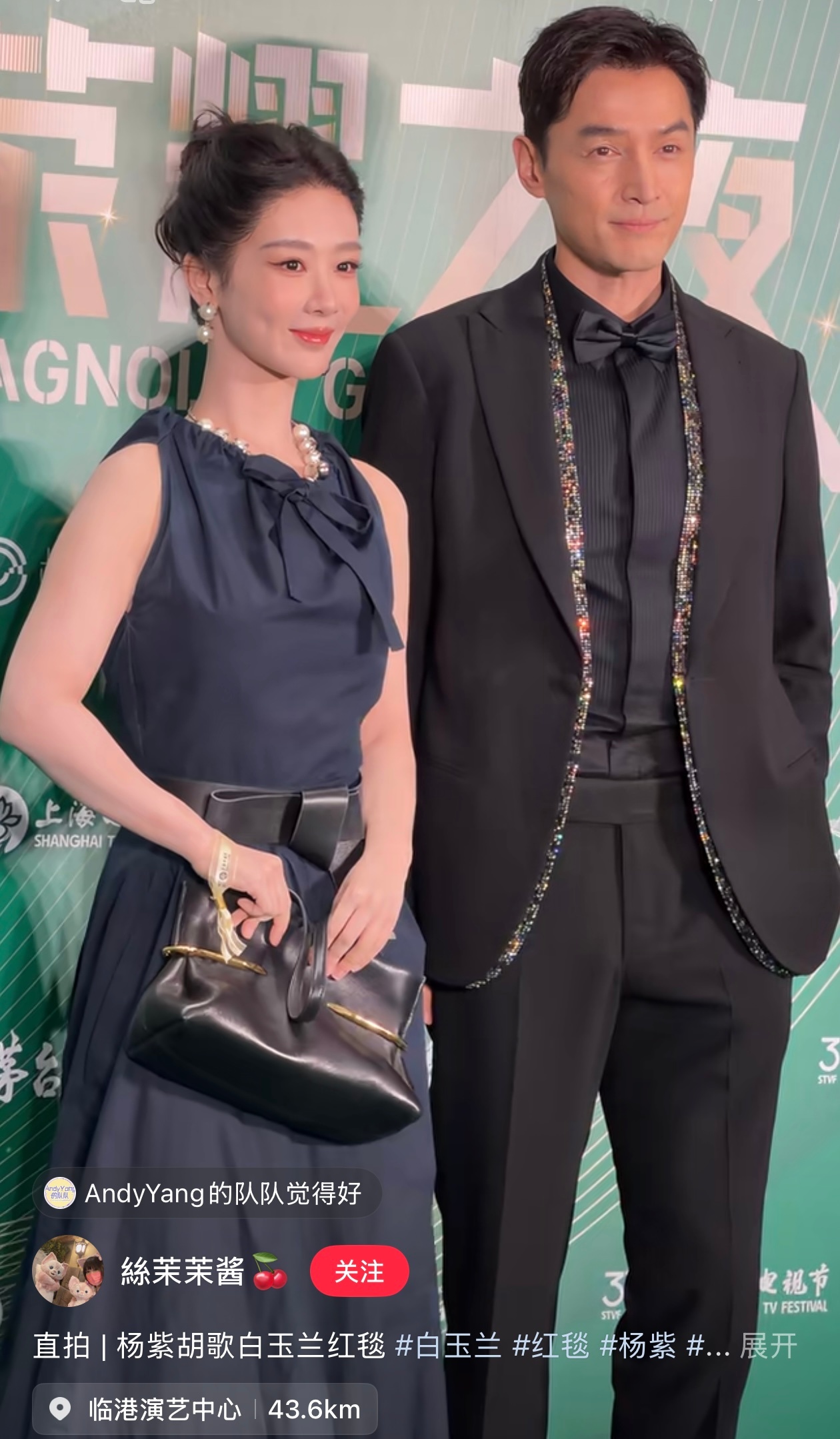 胡歌杨紫同框妈呀直拍美翻
