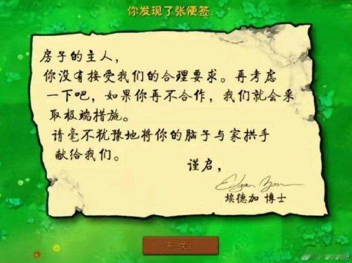 美国对中国的心态以及对Tik Tok的心态 ​​​
