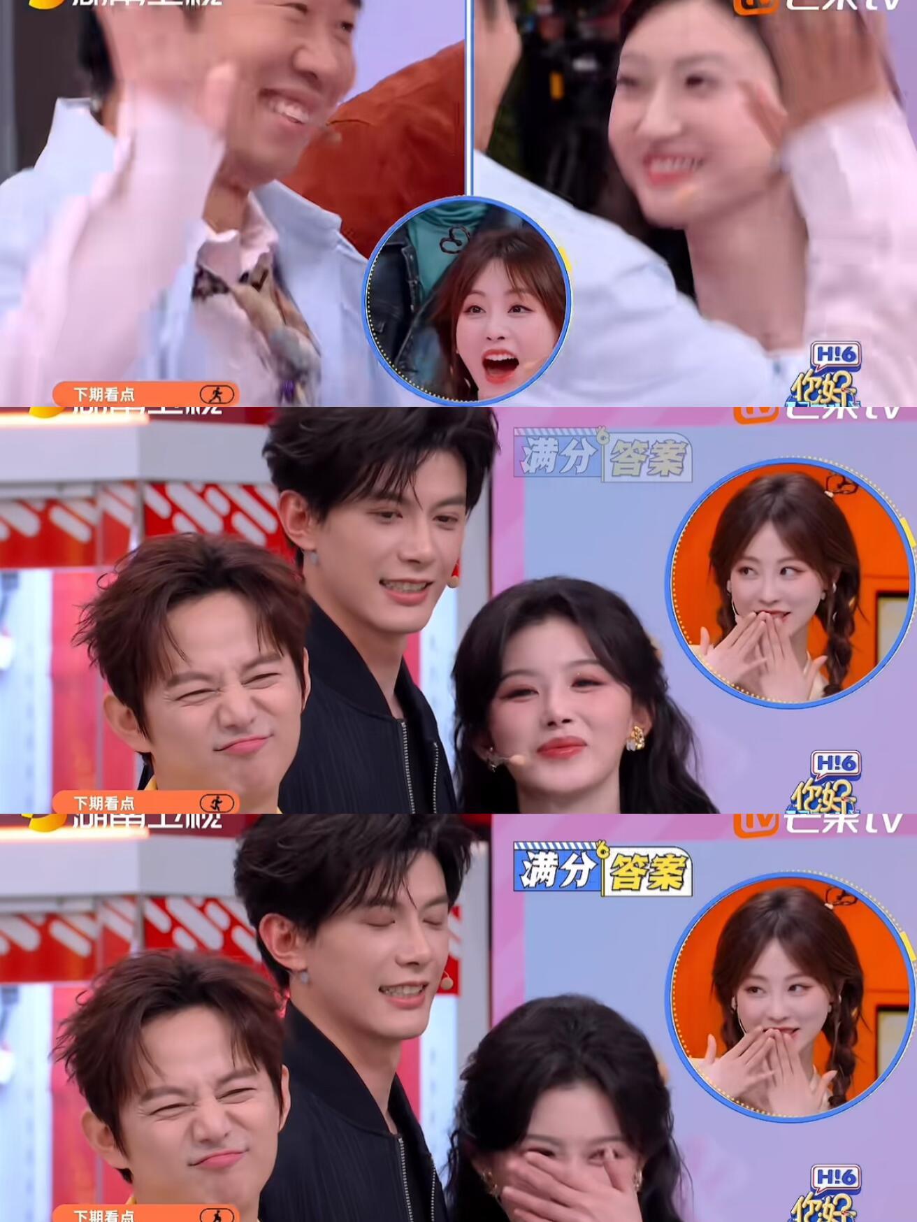 reaction界的神 磕cp专用表情包对什么都感到很神奇的祝祝~超爱磕cp的祝