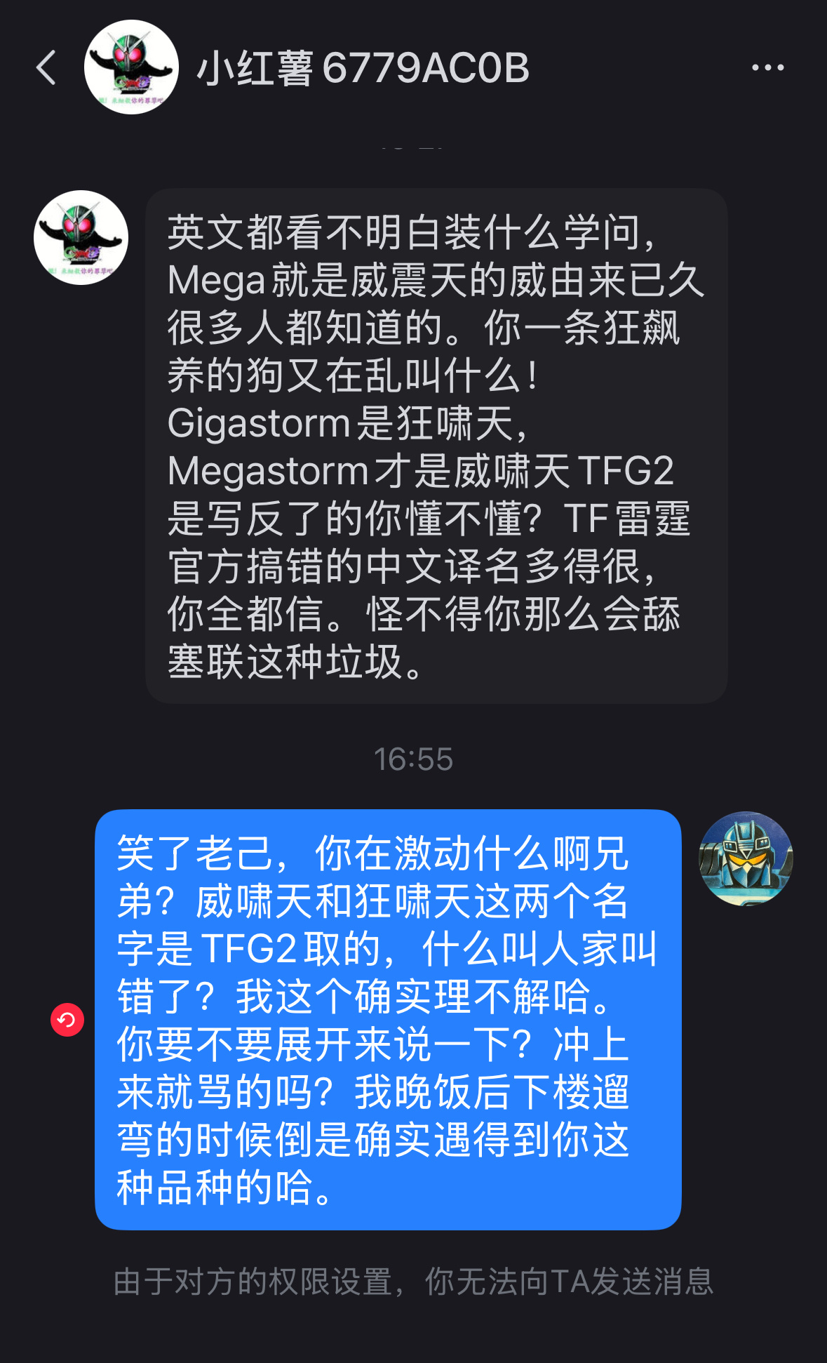 咩咩讲堂：一击流屠“狗”勇士参上先看图1，好吧……我没能绷住，我也没想到威啸天（