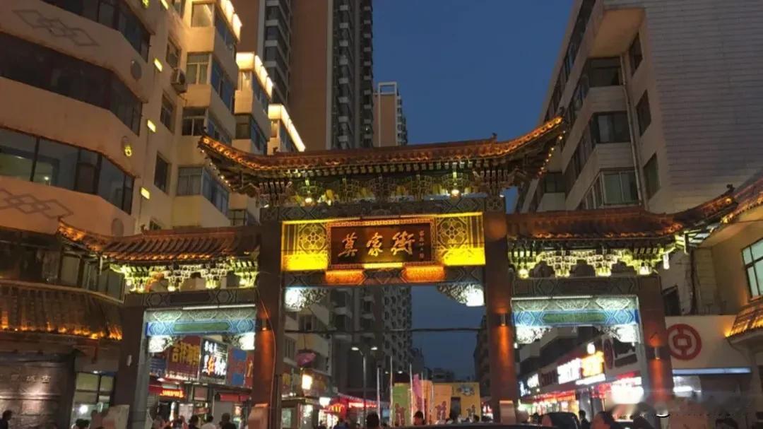 莫家街的由来：嘉靖年间，官员莫怀古的幕宾汤勤将莫家有稀世珍宝“一捧雪”玉杯之事告