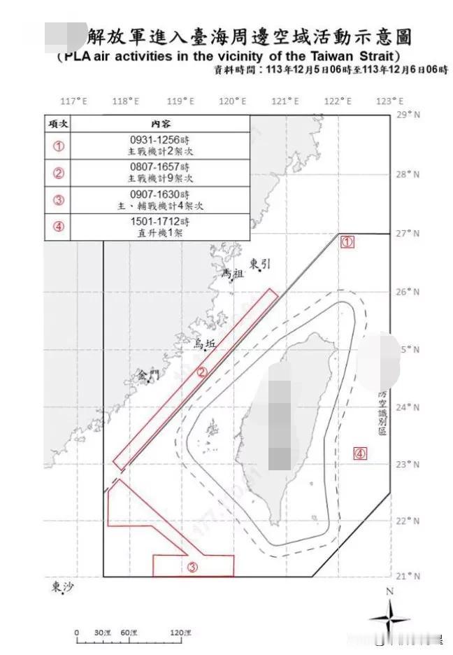 赖清德窜访南岛三国过境美国后与今天傍晚返台，解放军军演可能在今晚或明天展开，不排