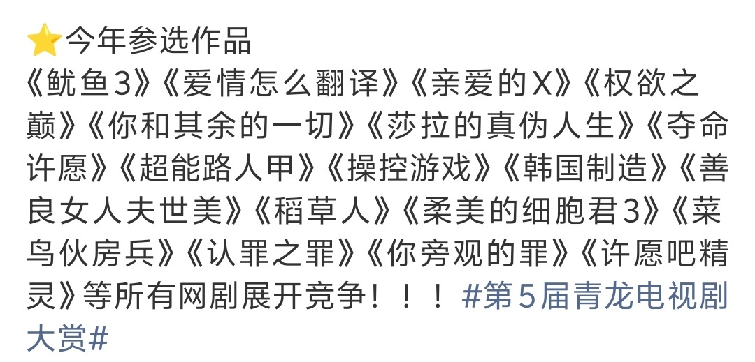 权欲之巅简直是误闯天家。 