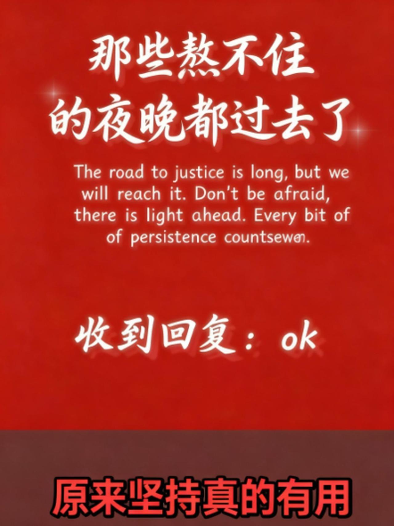 热点榜 感恩一路的陪伴维权 人生感悟